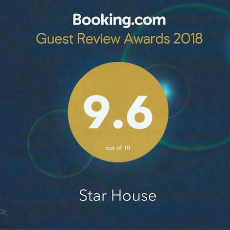 Отель Star House Салала Экстерьер фото